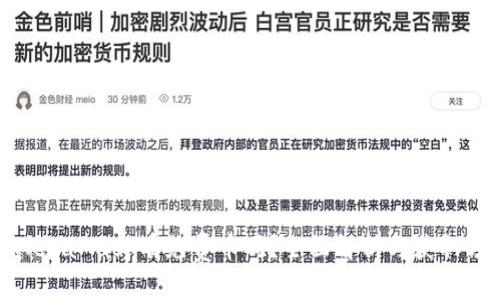 : MetaMask有免费币吗？全面解析与获取方式