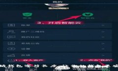 探索以太坊钱包字符长度